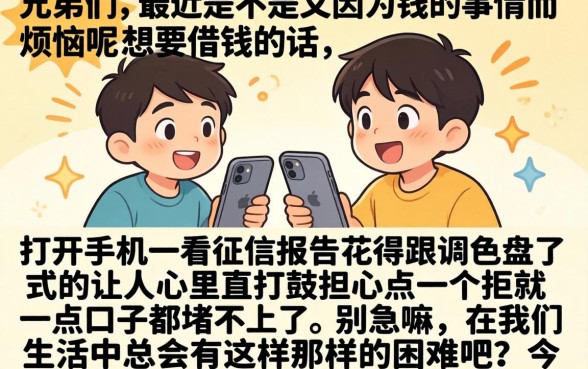 老口子容易下款的，理出5个手机支付宝小额贷款的平台