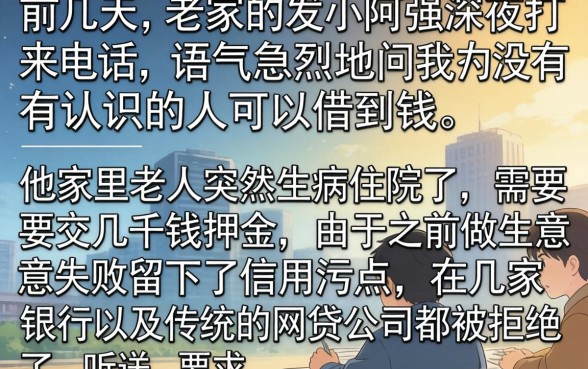 不查zx贷款哪些好，诚意推荐5个不看征信小额借钱的软件