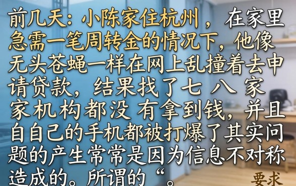 网络民间贷款平台，汇整5个网贷大口子轻松借平台