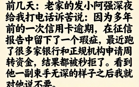 今日推荐下款口子，整理五个黑白贷款必过的软件