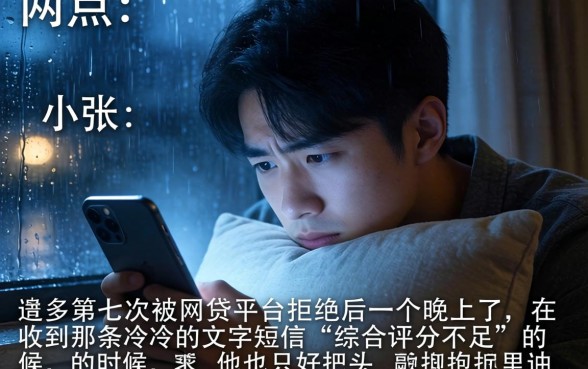 2026年6月包下款的口子,归集5个黑到不能再黑都能下款的口子