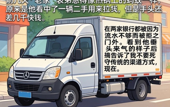 现在好下的分期口子，胪列5个网贷口子风控不严的平台