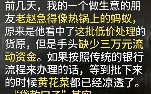 贷款口子是什么意思,整合五个极速审核的网贷口子