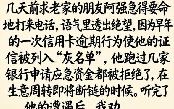 2026年9月放水口子，倾情分享5个无视网黑征信黑3万贷款