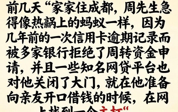 征信受损贷款难，归纳5个逾期必下款的平台