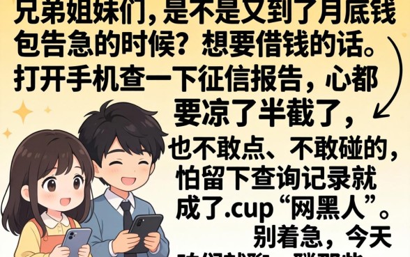 无视一切必下款口子，详细阐述五个网黑真正能下款的软件