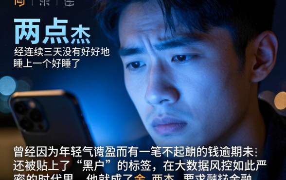 网贷口子无视黑白的，诚意推荐五个无视黑户秒下款的口子