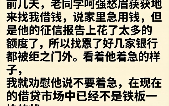 2026年放水口子论坛，梳理五个新号易贷速审秒下款app