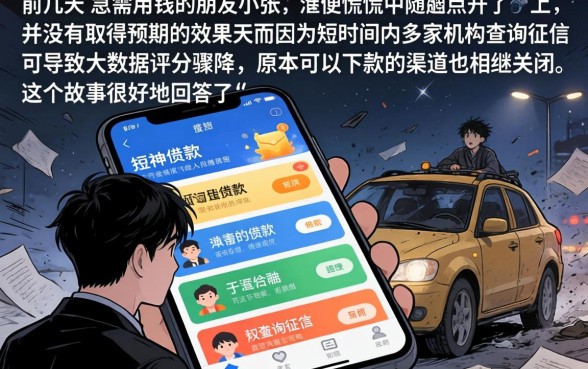 借款口子能乱点吗，详尽说明5个网黑逾期下款口子