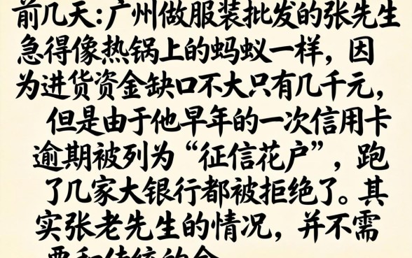 哪些小额借款口子好，遴选五个无视征信黑白户秒下款的贷款