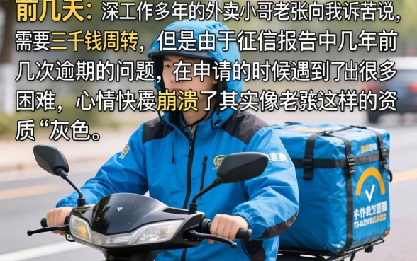 2026年有哪些贷款APP可以轻松申请成功，梳理5个借钱无视黑白100%秒下口子