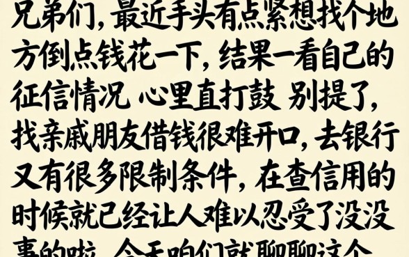 哪个网贷款好下款，甄选五个无视一切包下1万的贷款