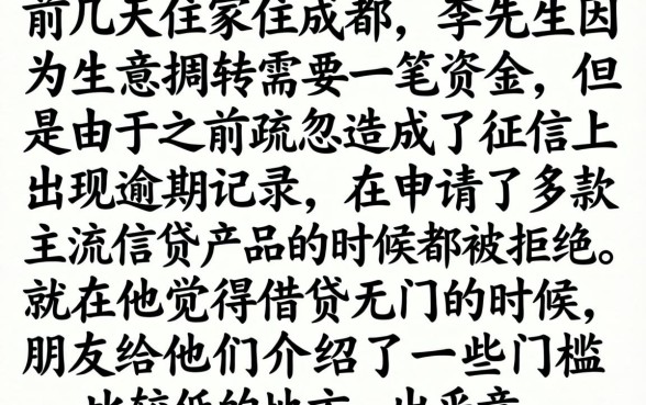 来花呗容易下款吗，深入剖析五个网黑逾期下款平台
