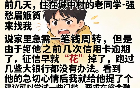 简单下款快的口子，揭秘五个包下款平台无视黑白的网贷