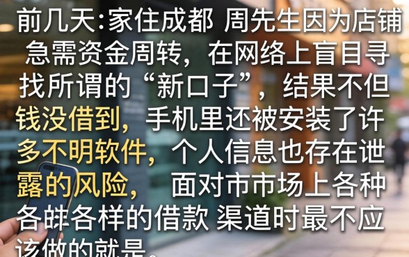 新的借款口子怎么办，详尽说明五个高炮能下款的app