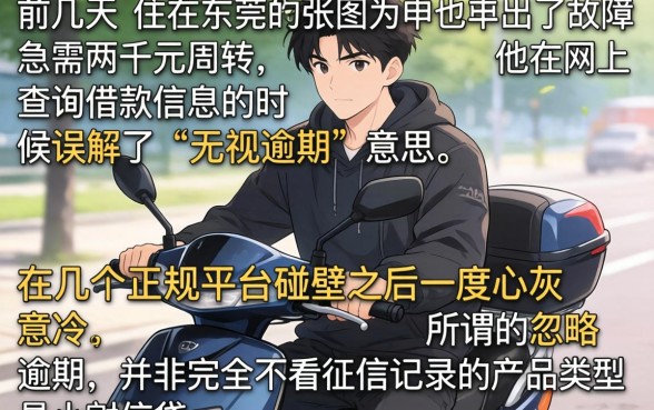 能小额借款的app，汇整5个高炮无视逾期能下的软件