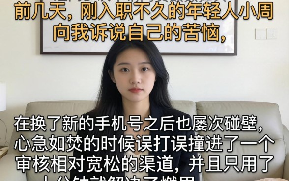 不看负责的借款口子，精选五个新手机号容易下款的平台