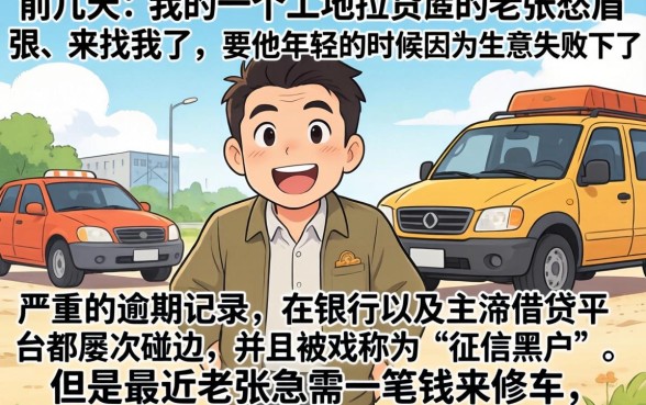 黑户想做分期借款，鼎力推荐5个真正无视风控黑白的网贷软件