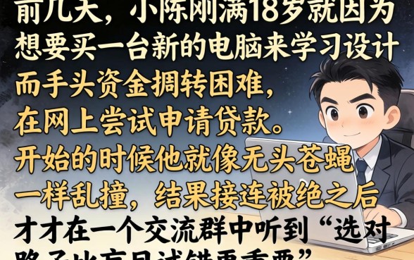 2026下款快的网贷口子有哪些，理出5个网贷容易下款18岁的软件