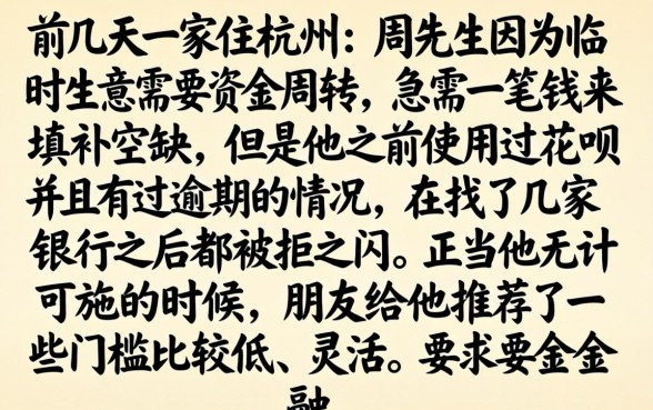 有信用卡下款的口子，深入剖析五个支付宝花呗逾期万元快速贷款软件