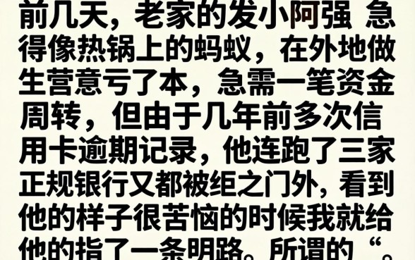 最新无视征信口子，枚举5个今年放水的网贷口子