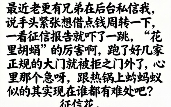 中介广告贷款口子，胪列5个高炮能下款的软件