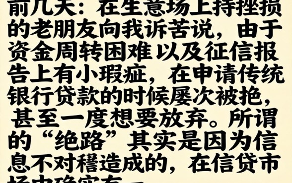 保证下款的高炮口子，陈列五个双黑户必下款的口子