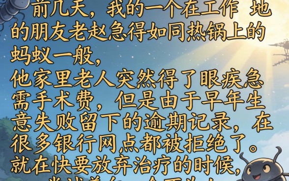 类似快贷借钱口子，归集五个无视黑户百分百下款软件