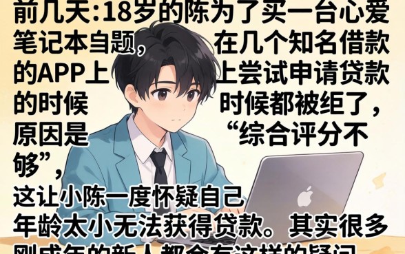 哪里能手机借款口子，筛选5个18岁借款神器快速下款软件