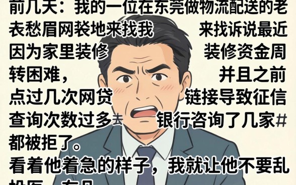 20267月征信花好下款的口子，概括五个无视一切是人就下款的口子