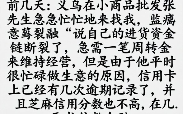 贷款必能下款的口子，概览五个金融创新秒下不要芝麻分的口子