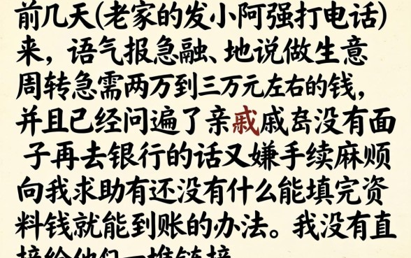 现在贷款秒下的口子，遴选五个网贷平台门槛低一点的平台