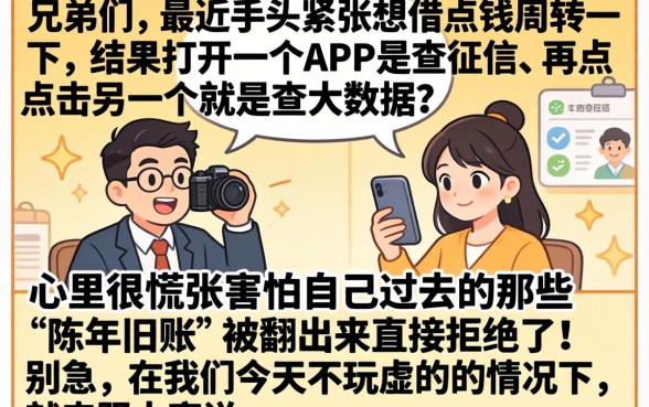 什么网贷黑户稳利，汇整5个秒批通过的网贷口子