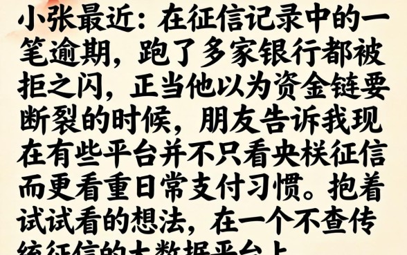 黑户可贷平台有哪些，归纳5个凭支付宝花呗贷款的软件