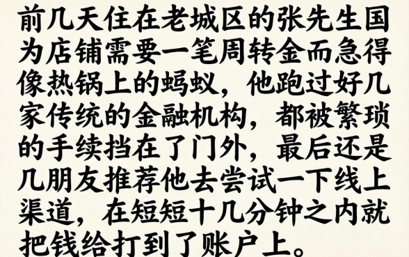 2026年有哪些适合大众的口子贷款容易下款，归纳五个无视黑白100%秒下网贷