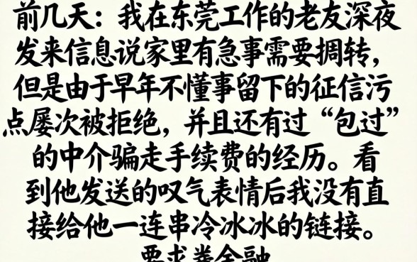 纯黑户必下的口子，理出5个不看年龄征信负债的app