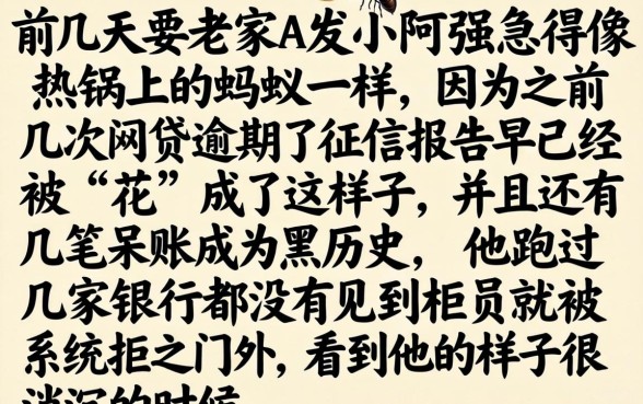 黑花了借款机审口子，汇整五个无视黑户百分百下款app