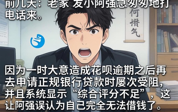 花呗逾期下款的口子，热忱推荐五个不看负债查询的口子