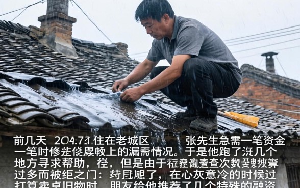 不查征信授权书网贷，热忱推荐五个不看征信小额借钱的口子