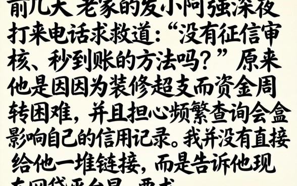 2026年3月好下款的网贷口子，深入剖析5个靠谱的借款平台