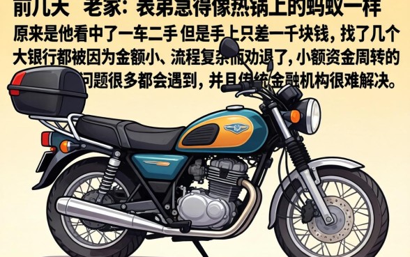 贷款借1000平台，热忱推荐五个手机支付宝小额贷款的app