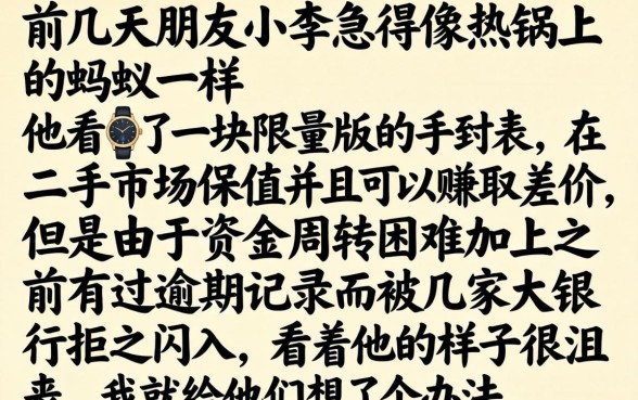 可以赚钱的借款口子，规整5个不看黑白户下款的网贷