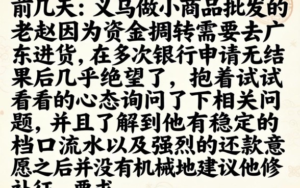 什么贷款能贷十万，鼎力推荐5个无视网黑征信黑3万贷款