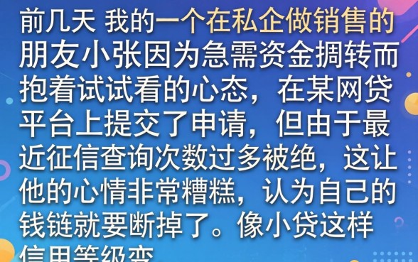 征信万一花了怎么办，遴选5个最新秒批小额贷款app