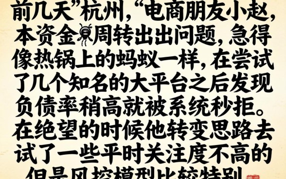 国庆哪些口子好下款，整理五个必下的小额贷款口子