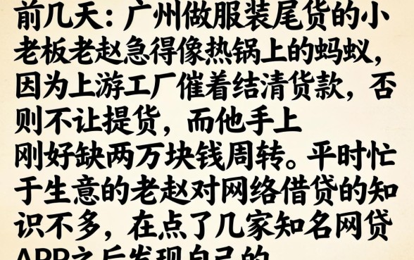 2026年好下款的21天口子，规整五个无视黑白好下款的软件