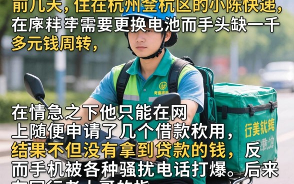 手机借钱额度有多少，甄选五个网贷无视不查征信软件