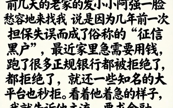 高炮借款口子有哪些，整理5个无视黑户也能下款的口子