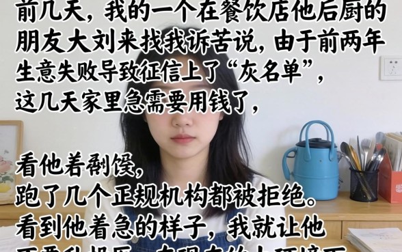 近期疯狂放水黑口子，精选五个无视黑户也能下款的口子