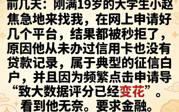 双黑能下款的口子吗，诚意推荐5个18岁借款神器快速下款app